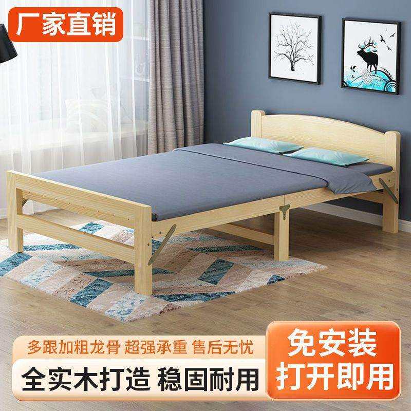 可折叠床单人床家用成人简易经济型实木出租房儿童小床双人午休床