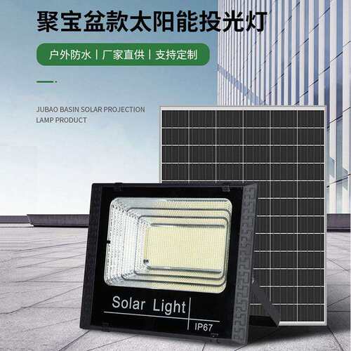 太阳能灯户外庭院灯100W超亮投光灯家用新农村室内外照明路灯防水