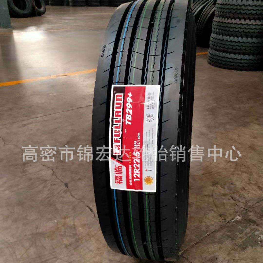 真空轮胎9/ 8/ 11/12/13R22.5卡车轮胎315/80R22.5拖车子午线轮胎