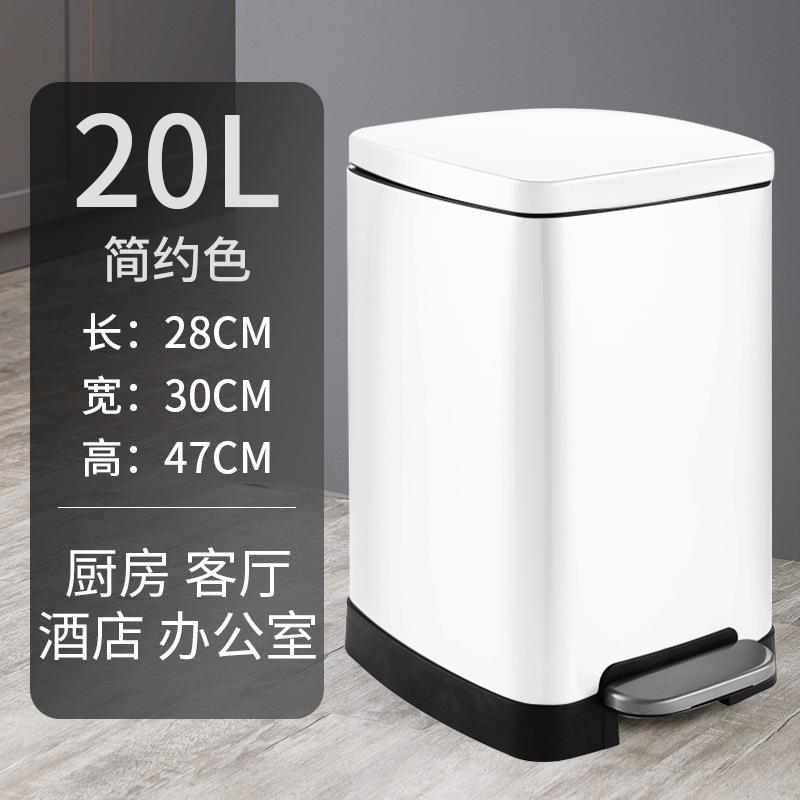 脚踏式不锈钢翻盖垃圾桶20L室内办公室大码30L有盖家用厨房大号