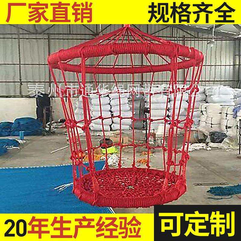 供应 体能训练攀爬网儿童娱乐户外拓展网游乐网 量大优惠