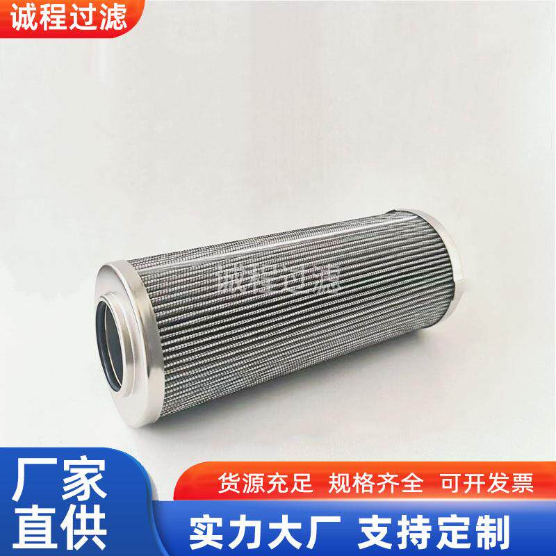 农机拖拉机液压油过滤器AXE14584 PT23509-MPG G04167Q液压滤芯