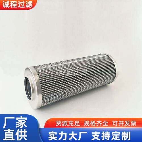 农机拖拉机液压油过滤器AXE14584 PT23509-MPG G04167Q液压滤芯