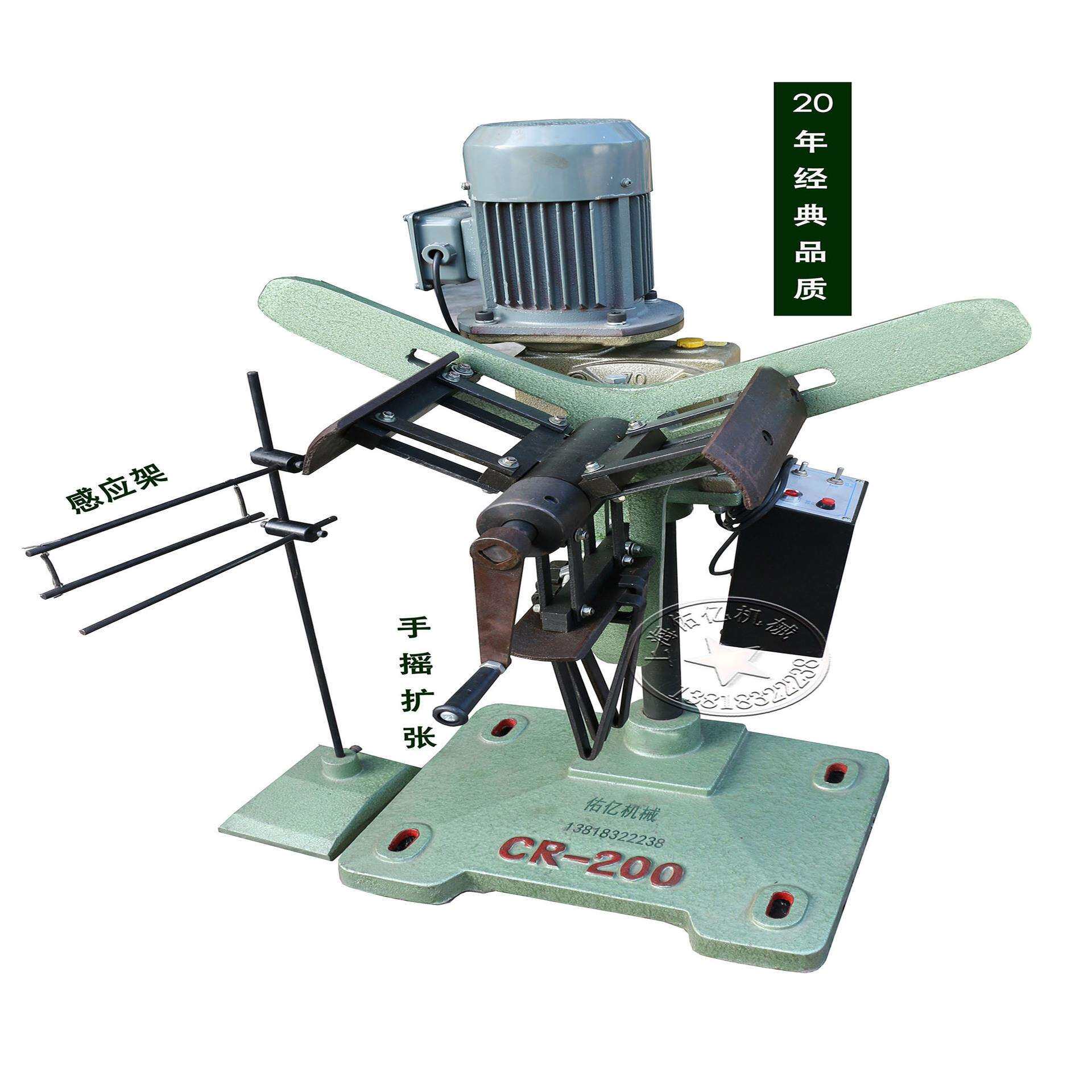 材料架轻型材料架冲床周边材料架佑亿冲压自动收卷架收料架 CR100
