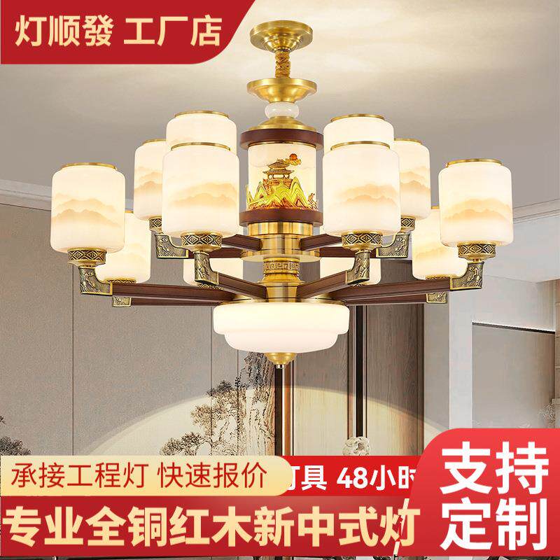 新中式客厅吊灯全铜实木宋代美学禅意餐厅灯复式别墅楼中楼大吊灯
