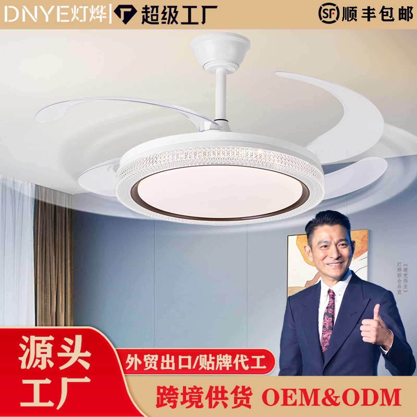 2025家用大风力吊扇灯餐厅隐形风扇灯智能卧室离线语音智能语音