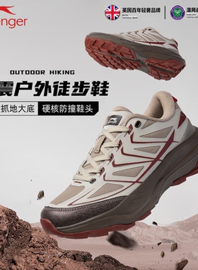 【大L外贸专属】英国史莱辛格Slazenger男女运动跑鞋BTXC-S86