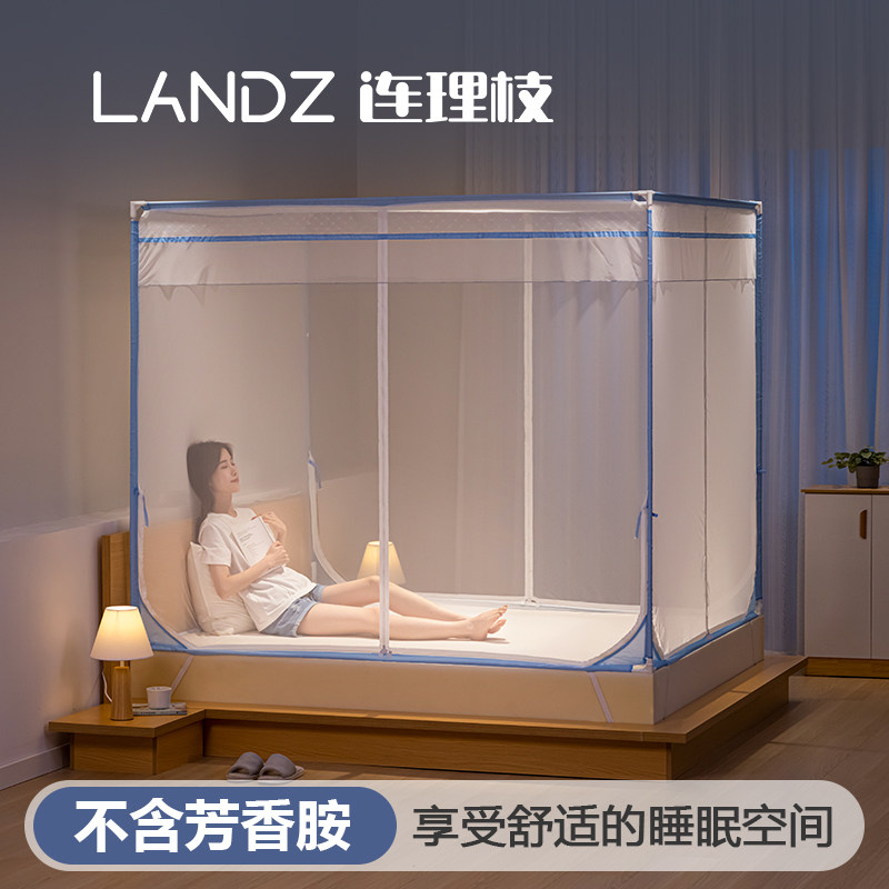 蚊帐家用2023支架1.8m/儿童防摔坐床加密加厚新款拉链卧室A类纹账