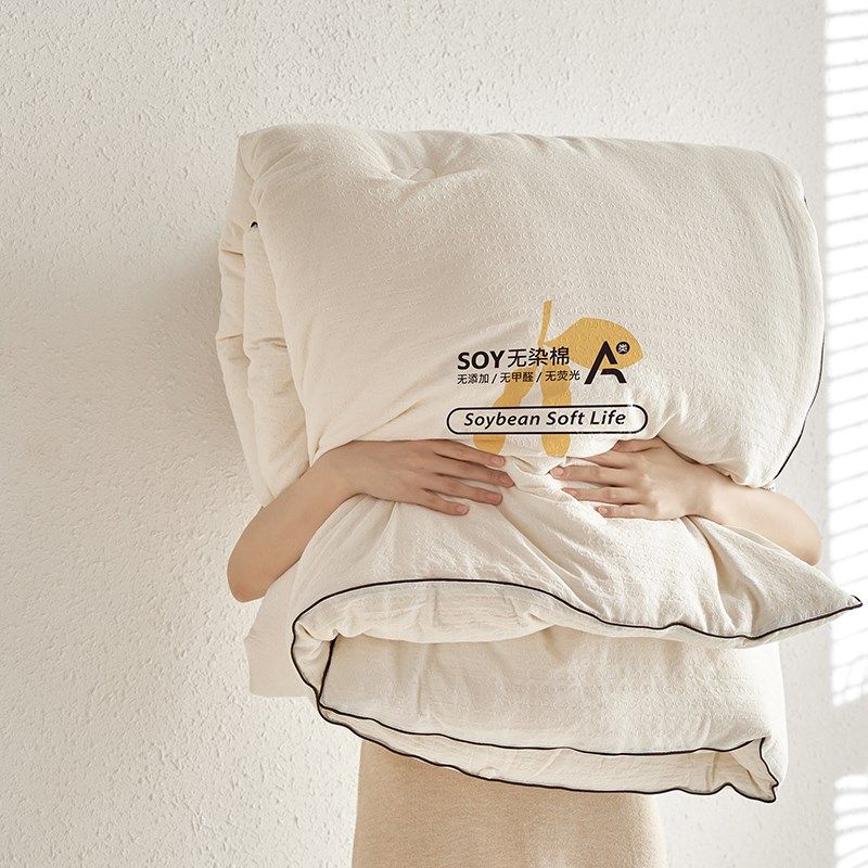 A类不漂染全棉35李官奇大豆纤维被春秋被加厚保暖南通冬被子被芯