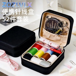 家用针线盒高质量缝补针线套装便携针线包实用缝衣线盒十字绣工具