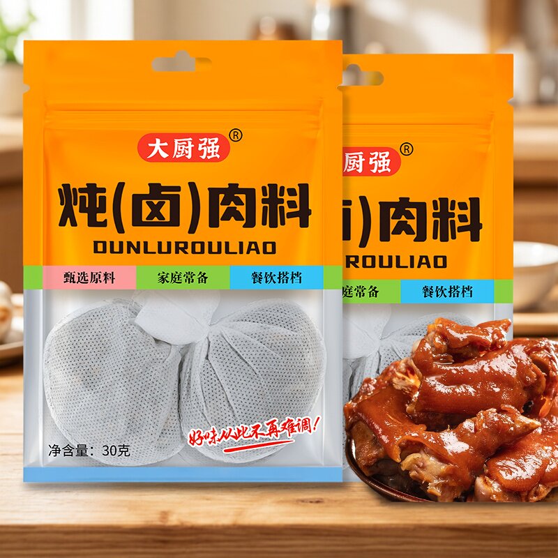 卤料配方秘制家庭商用卤料包家庭卤肉料包卤肉包卤菜茶炖肉香料