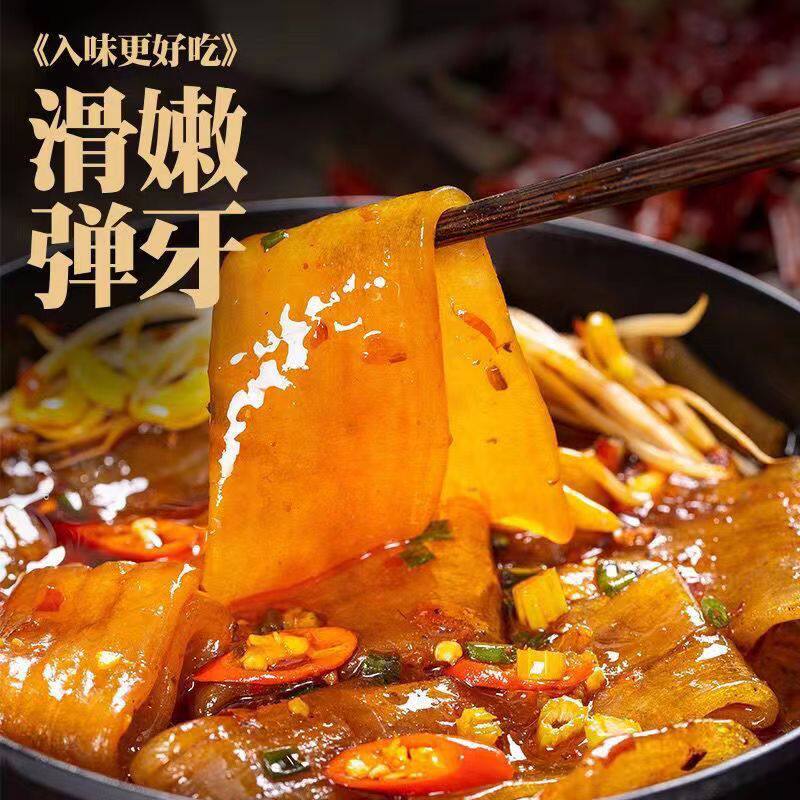 四川手工真空川粉火锅川粉火锅食材苕粉速食家用商用麻辣烫宽粉