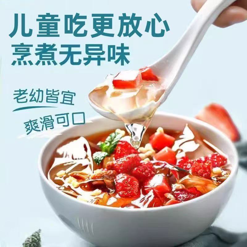 白凉粉儿童可食用家用袋装自制果冻布丁粉烘焙原料预拌粉免煮型