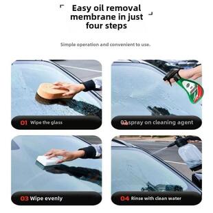 捷德曼汽车玻璃去除油膜镀膜水渍清洁剂清洁挡风玻璃油膜车居两用