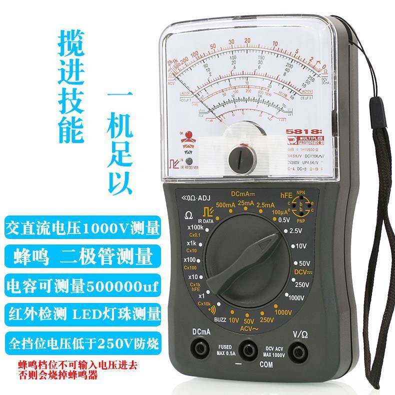 南京宇仪表表81天8迷你指针式万用表指幸福如初针5万能高精度机械