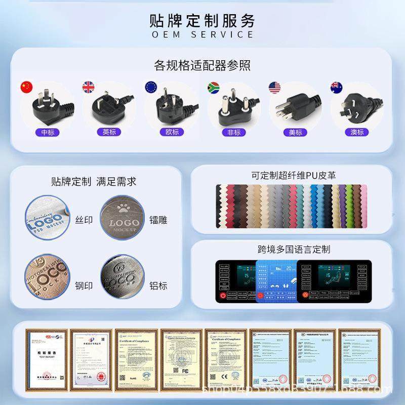 工厂跨境按摩椅家用4D机芯双SL导轨智能语音无线充电全身按摩