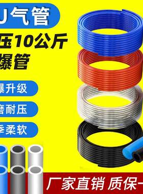 PU气管软管足100米200米空压机气泵木工管气动高压风管8mm10mm12m