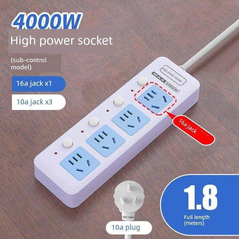 10a转16a插排接线板大功率接线板插排带线空调专用插排多开关家用