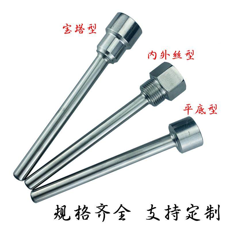 双金属度幸福如初计专用不锈钢塔7保护套管304耐腐温蚀M2*2宝内外