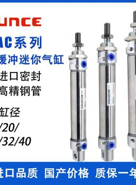 不锈钢气缓冲气缸MAC16/20/25/32/40X25X50X75X100*150SCA-U-CM