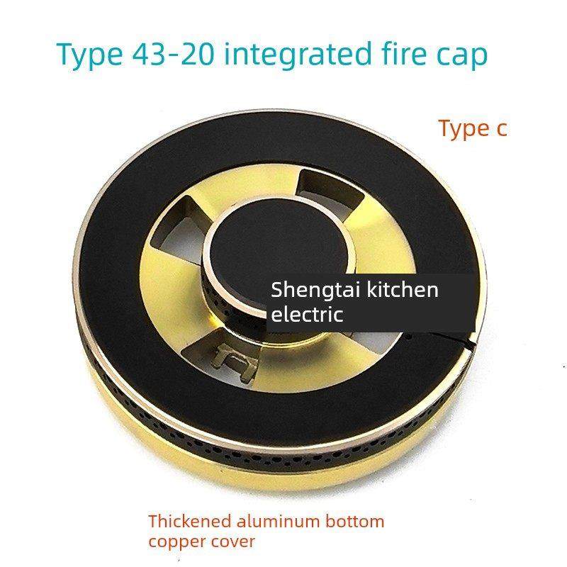 燃气灶配件43-20型方炉头飞机炉头通用分火器加厚火盖铜盖配件