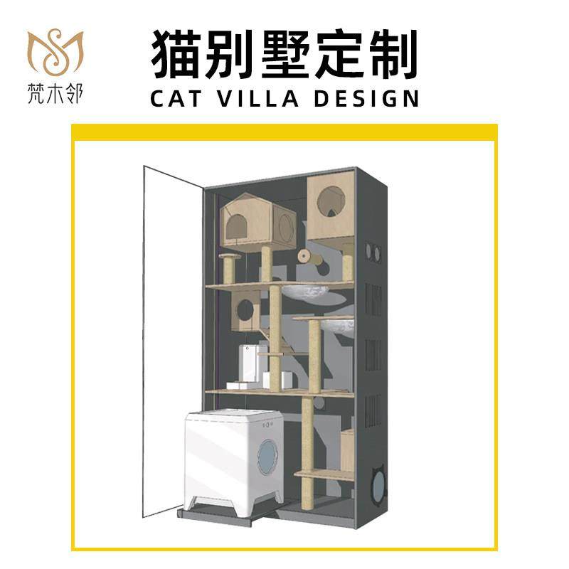 猫别墅定制 猫窝猫房猫笼子猫舍一体柜定做猫屋猫笼阳台猫柜定制,宠物/宠物食品及用品,猫笼子/猫别墅,淘宝优惠券,粉丝福利购,淘宝优惠卷