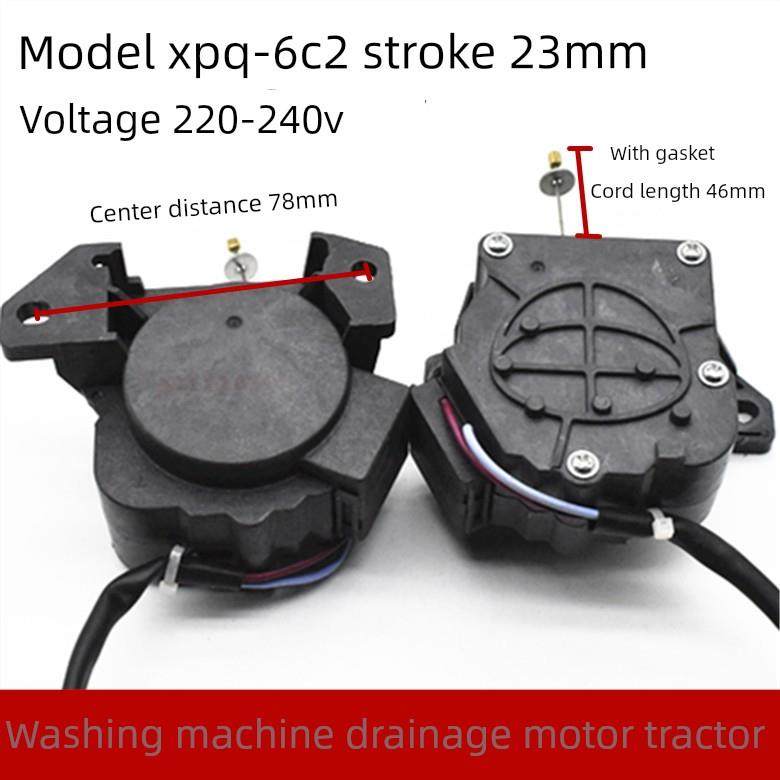 适用于玉康佳洗衣机排水马达Xpq-6C2拖拉机排水阀马达Qc22-42配件