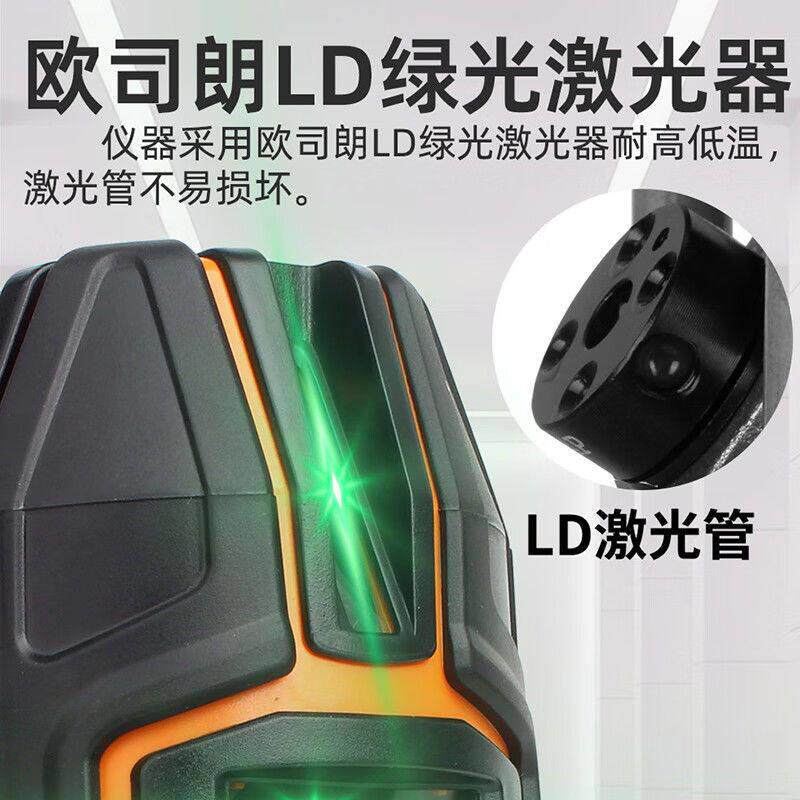 水莱赛雷射平仪5线绿光LSG68SPD高精度红外线带6强点幸福如初室增