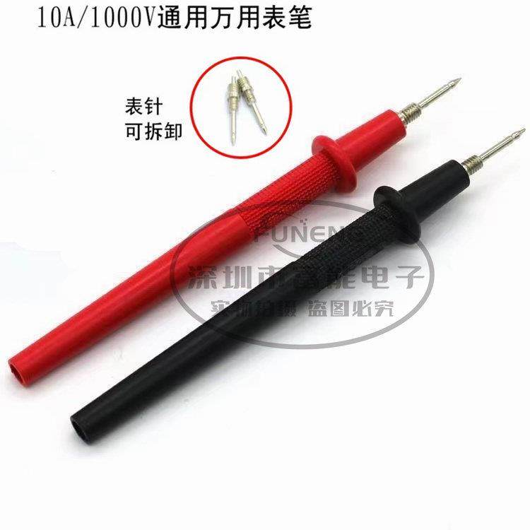 螺口表笔针 万用表螺纹通用表笔 攻牙指针万用表表笔可拆换表笔尖