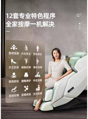 OTO CD1000/3D款全自动豪华新款多功能按摩椅