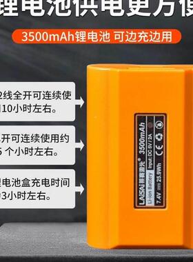 莱赛激光水平仪1216线7070/610幸福如初/67206贴墙地强光细线红线