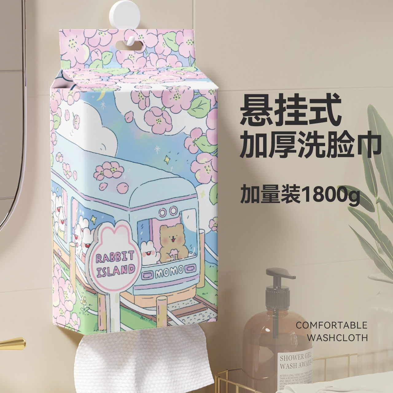 粉陌一次性洗脸巾洁面洗脸巾加厚加大悬挂抽取式家庭美容院专用