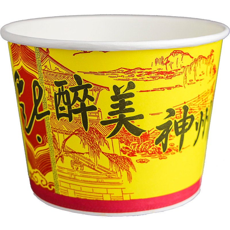 牛杂打包盒纸碗一次性碗整箱批大二2号带盖商用关东煮1000酸辣粉