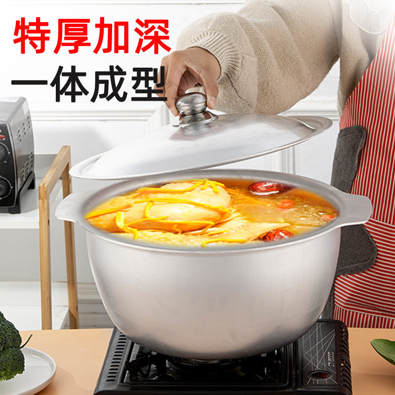 新疆抓饭锅特厚纯铝制汤锅炖锅带盖小锅大容量羊肉牛肉手抓饭铝锅