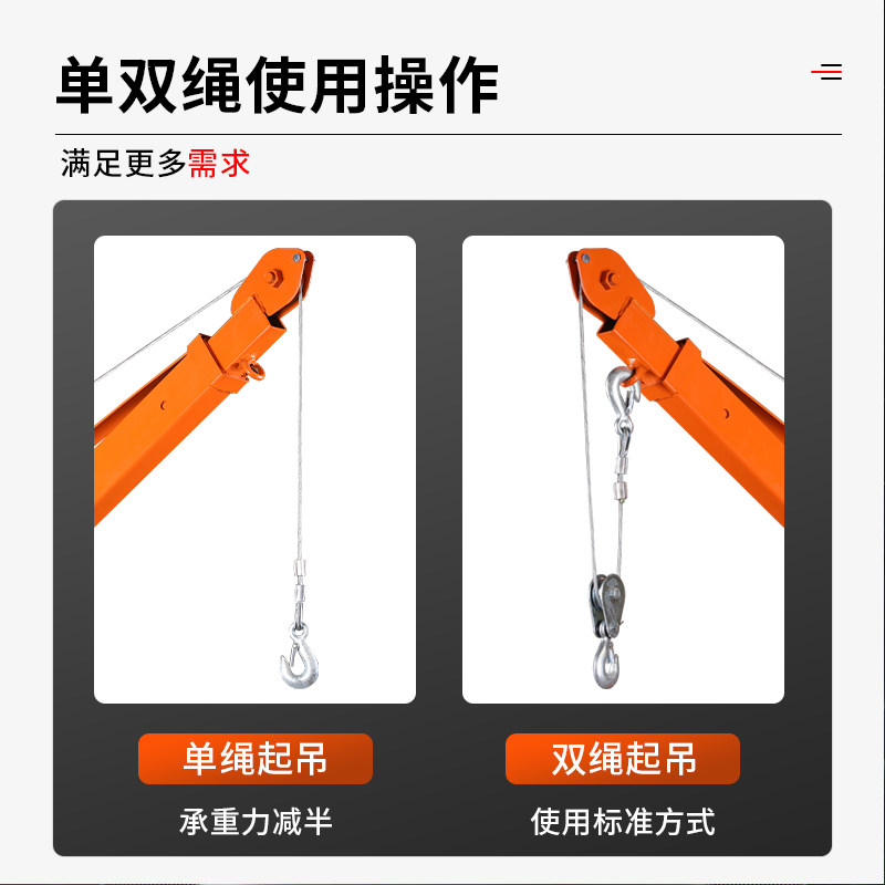 移动式行走起吊机家用小型升降起重机定位伸缩电动提升机220V支架
