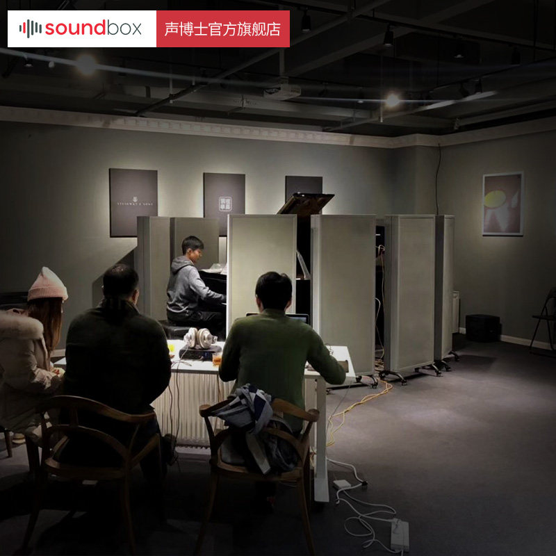 平板低频陷阱听音室琴房培训室吸音材料录音棚移动吸声障板