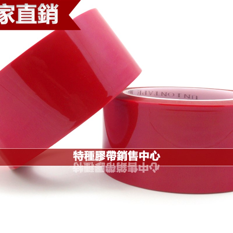 耐高温接头拼接离型纸背面防粘膜接驳胶纸接纸胶带