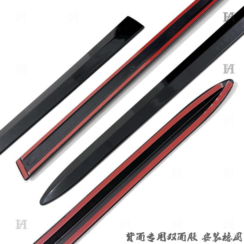 通用型门边条 ABS钢琴烤漆车身防擦条 车门立体贴 黑色改装饰亮条