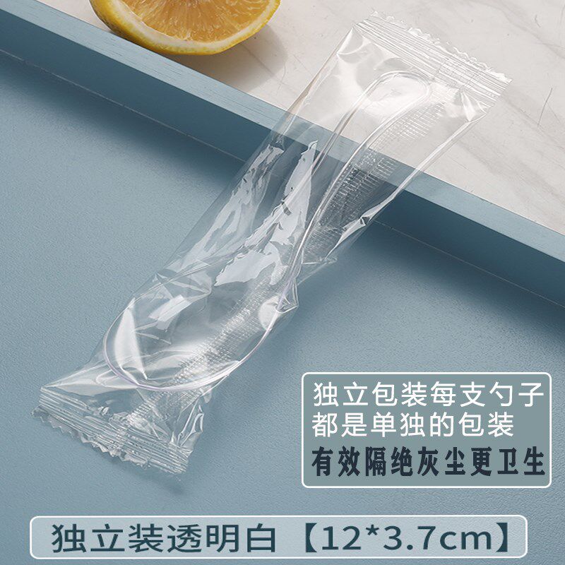 一次性勺子单独包装商用食品级塑料加长柄甜品外送打包汤匙小汤匙