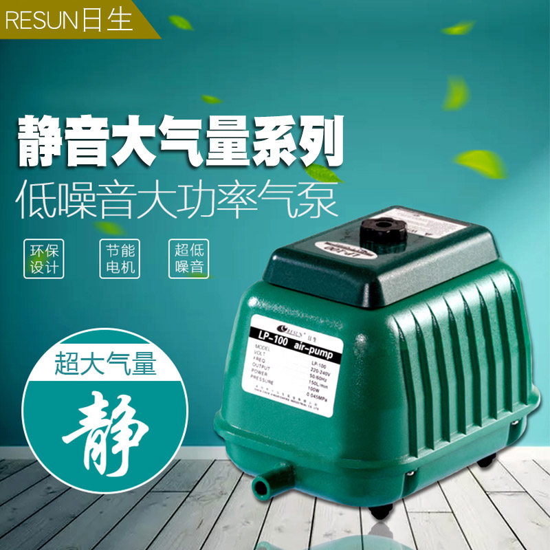 日生水妖精氧气泵超静音大功率静音打氧机卖鱼用餐馆特强型增氧泵