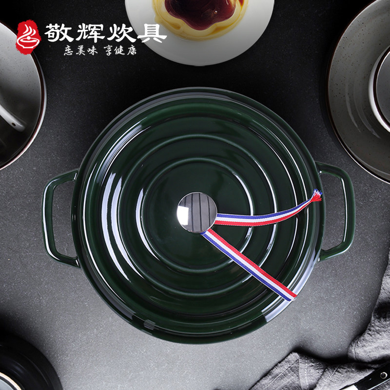 敬辉铸铁珐琅锅汤锅手工生铁双耳炖锅汤煲锅炖锅具出口电磁炉通用