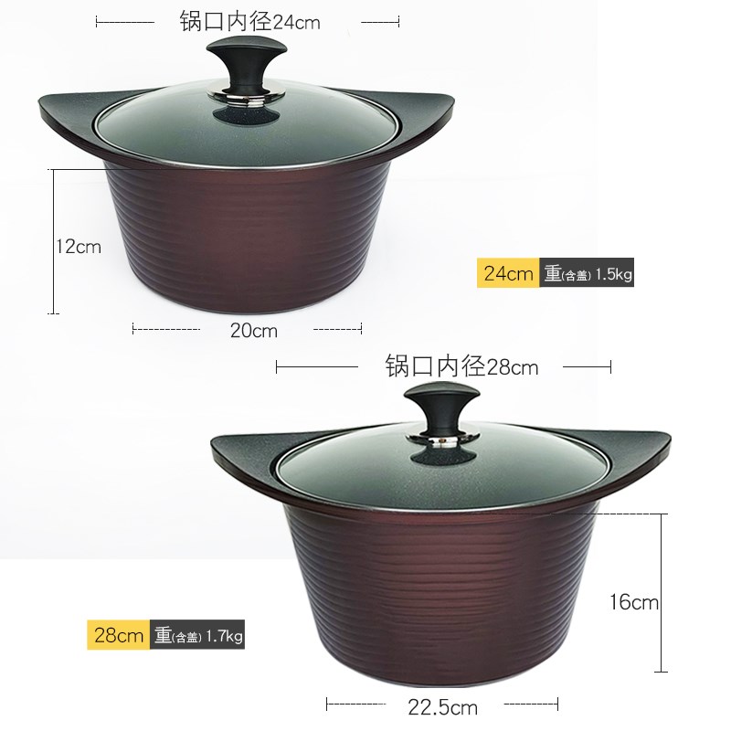 韩国进口麦饭石不粘深锅家用加饭泡面锅双耳煲汤煲仔汤防溢煮粥