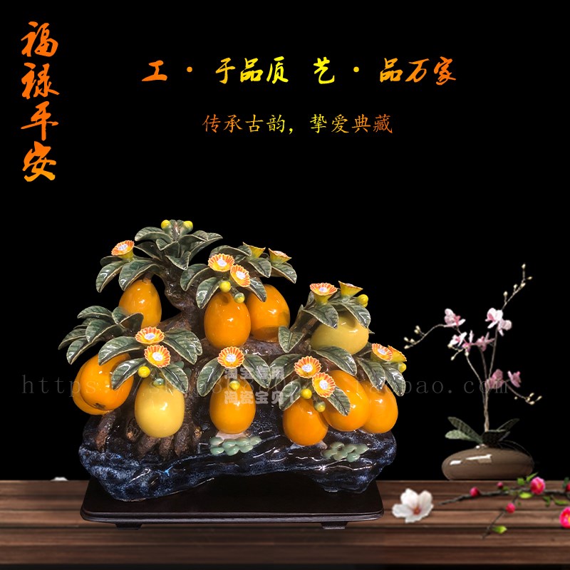 石湾公仔陶瓷枇杷摆件家居饰品客厅电视柜玄关办公室开业乔迁送礼