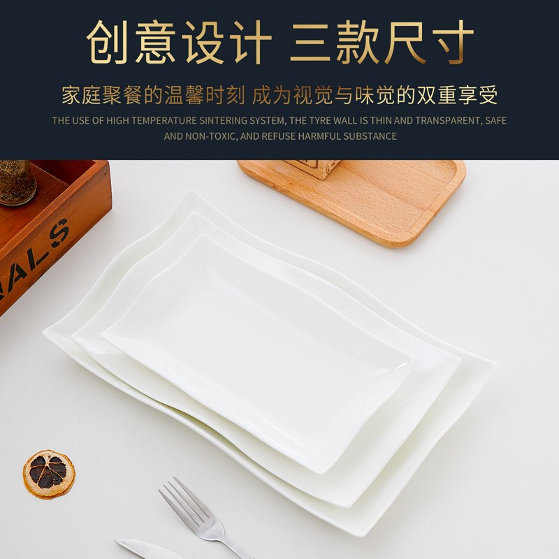创意骨瓷波浪鱼盘家用10-14英寸大号蒸鱼盘全鱼盘陶瓷深盘菜碟子