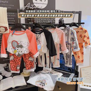 儿童秋款睡衣男童内衣套装中大童秋衣秋裤女宝宝德绒无骨家居服