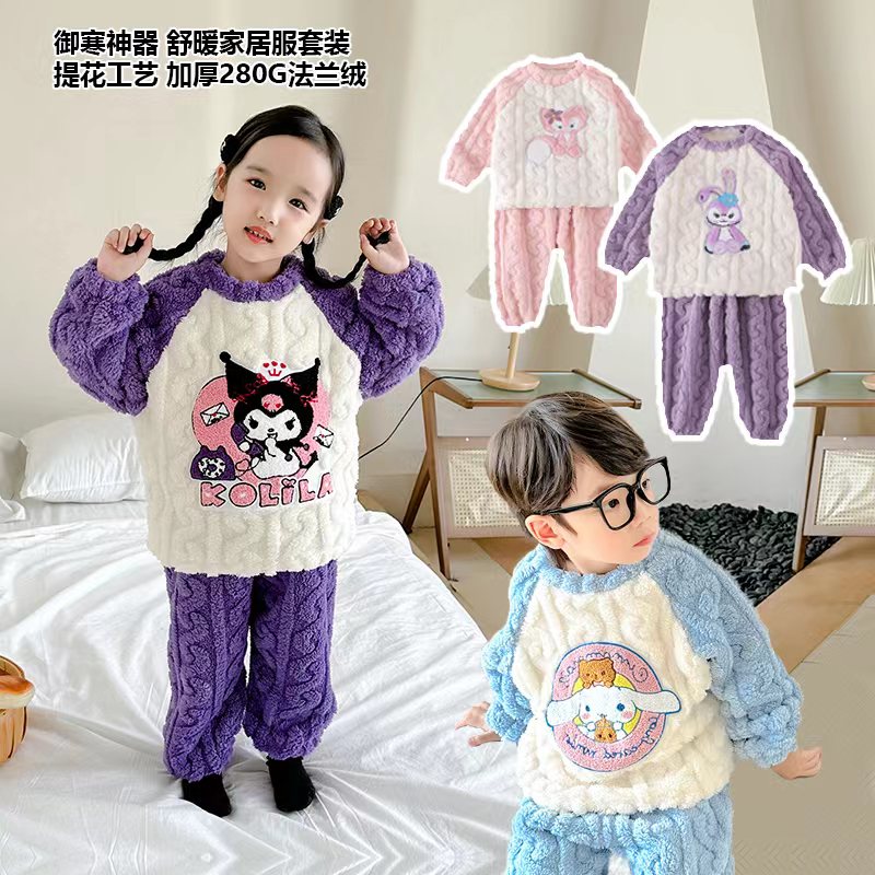 儿童秋冬珊瑚绒家居服女童加厚法兰绒睡衣套装男童保暖韩版套装