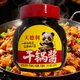 天德利干锅酱508g瓶装 麻辣调料一料多用途简单川菜酱类家用调味酱
