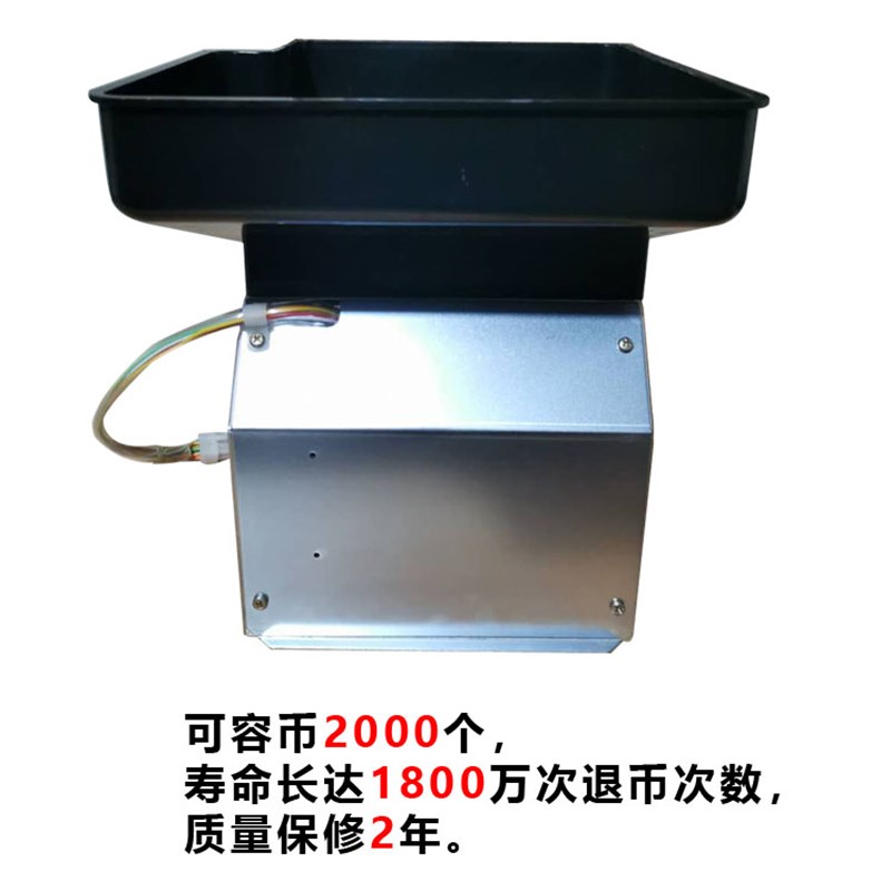游戏机娃娃机无人店数币机兑币机售币进口出币马达