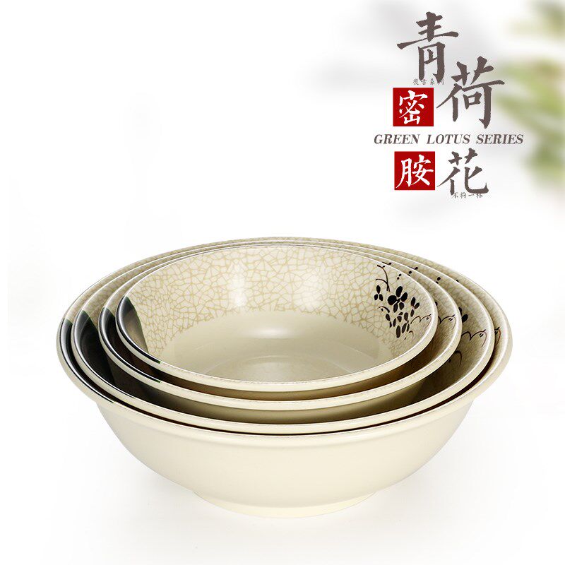 密胺小碗仿瓷餐厅饭店餐具塑料饭碗汤碗拉面碗早餐店汤粉大碗商用
