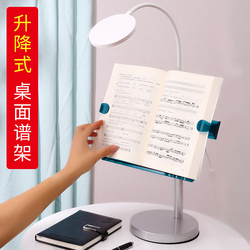 桌面谱架台式古琴琴谱曲谱家用便携式折叠吉他谱架子小提琴谱台乐